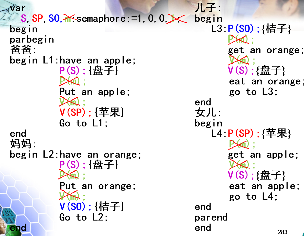 image-20231212192306842